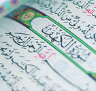 Quranic Arabic
